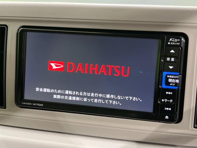 ミラトコット G SAIII 純正ナビ 全周囲カメラ 衝突軽減装置 禁煙車 シートヒーター コーナーセンサー スマートキー LEDヘッド オートハイビーム 車線逸脱警報 誤発進抑制機能 先行車発進告知 オートライト オートエアコン(3枚目)