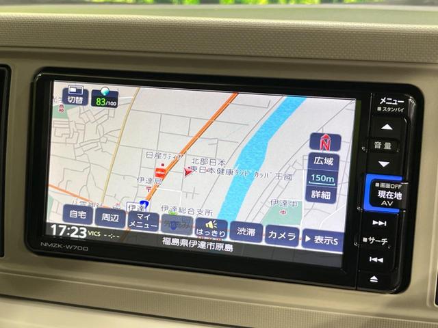 ミラトコット G SAIII 純正ナビ 全周囲カメラ 衝突軽減装置 禁煙車 シートヒーター コーナーセンサー スマートキー LEDヘッド オートハイビーム 車線逸脱警報 誤発進抑制機能 先行車発進告知 オートライト オートエアコン(25枚目)