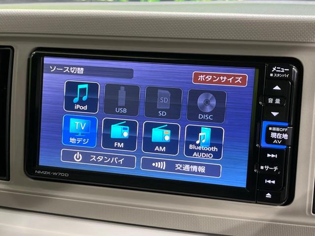 ミラトコット G SAIII 純正ナビ 全周囲カメラ 衝突軽減装置 禁煙車 シートヒーター コーナーセンサー スマートキー LEDヘッド オートハイビーム 車線逸脱警報 誤発進抑制機能 先行車発進告知 オートライト オートエアコン(26枚目)