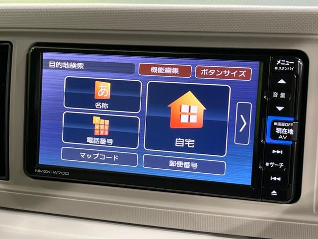 ミラトコット G SAIII 純正ナビ 全周囲カメラ 衝突軽減装置 禁煙車 シートヒーター コーナーセンサー スマートキー LEDヘッド オートハイビーム 車線逸脱警報 誤発進抑制機能 先行車発進告知 オートライト オートエアコン(27枚目)