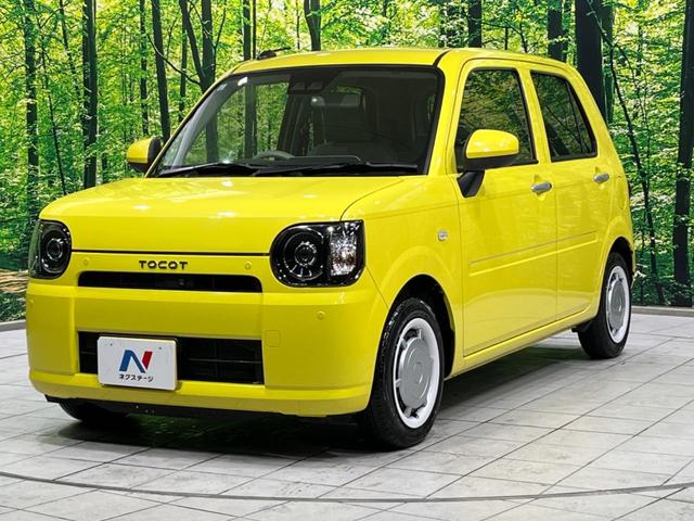 ミラトコット G SAIII 純正ナビ 全周囲カメラ 衝突軽減装置 禁煙車 シートヒーター コーナーセンサー スマートキー LEDヘッド オートハイビーム 車線逸脱警報 誤発進抑制機能 先行車発進告知 オートライト オートエアコン(62枚目)