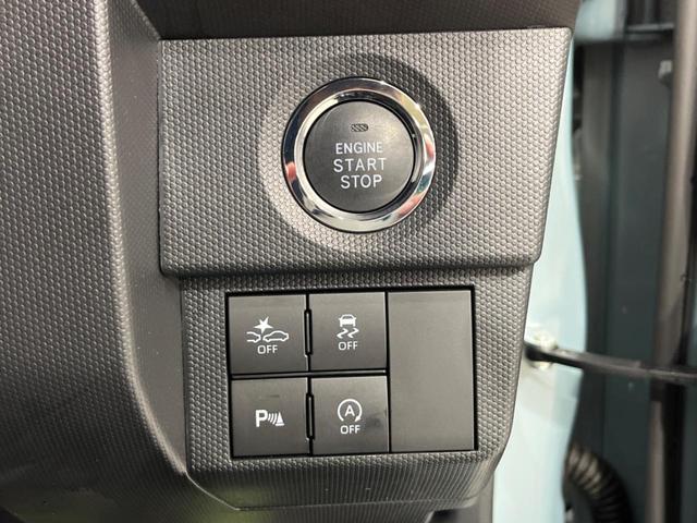 タフト G ガラスルーフ 全周囲カメラ 衝突軽減装置 禁煙車 ディスプレイオーディオ 前後ドラレコ ETC レーンキープ コーナーセンサー スマートキー LEDヘッド&フォグ オートハイビーム 誤発進抑制機能(31枚目)