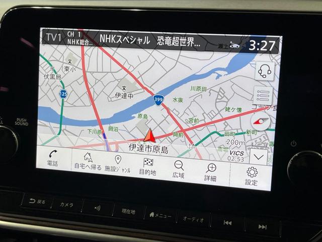 オーラ G 純正9型ナビ 全周囲カメラ BOSEサウンド 寒冷地仕様 衝突軽減装置 プロパイロット 禁煙車 2トーンカラー シートヒーター ハーフレザーシート 前後ドラレコ コーナーセンサー LEDヘッド ETC(24枚目)