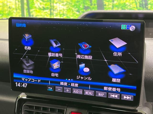 タント カスタムRS 4WD ターボ 両側電動ドア 10型ナビ 後席モニター 全周囲カメラ 衝突軽減装置 禁煙車 シートヒーター ハーフレザーシート コーナーセンサー スマートキー ETC LEDヘッド オートハイビーム(63枚目)