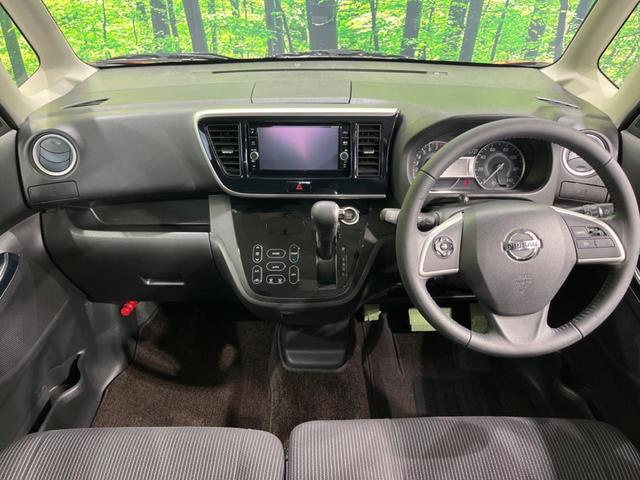 デイズルークス ハイウェイスター Gターボ 両側電動ドア 純正ナビ 全周囲カメラ 後席モニター 衝突軽減装置 禁煙車 ドラレコ コーナーセンサー スマートキー LEDヘッド ETC クルコン オートハイビーム 車線逸脱警報 誤発進抑制機能(2枚目)