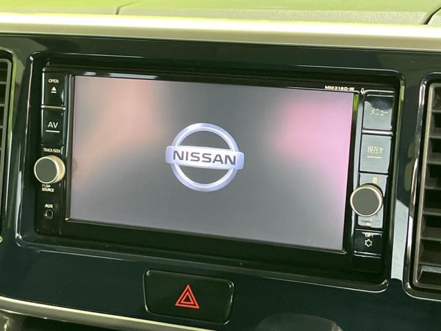 デイズルークス ハイウェイスター Gターボ 両側電動ドア 純正ナビ 全周囲カメラ 後席モニター 衝突軽減装置 禁煙車 ドラレコ コーナーセンサー スマートキー LEDヘッド ETC クルコン オートハイビーム 車線逸脱警報 誤発進抑制機能(5枚目)