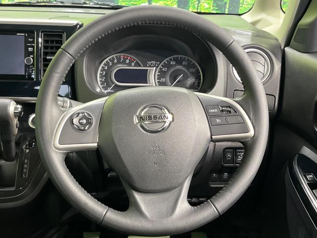 デイズルークス ハイウェイスター Gターボ 両側電動ドア 純正ナビ 全周囲カメラ 後席モニター 衝突軽減装置 禁煙車 ドラレコ コーナーセンサー スマートキー LEDヘッド ETC クルコン オートハイビーム 車線逸脱警報 誤発進抑制機能(11枚目)