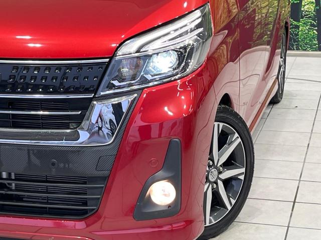 デイズルークス ハイウェイスター Gターボ 両側電動ドア 純正ナビ 全周囲カメラ 後席モニター 衝突軽減装置 禁煙車 ドラレコ コーナーセンサー スマートキー LEDヘッド ETC クルコン オートハイビーム 車線逸脱警報 誤発進抑制機能(12枚目)