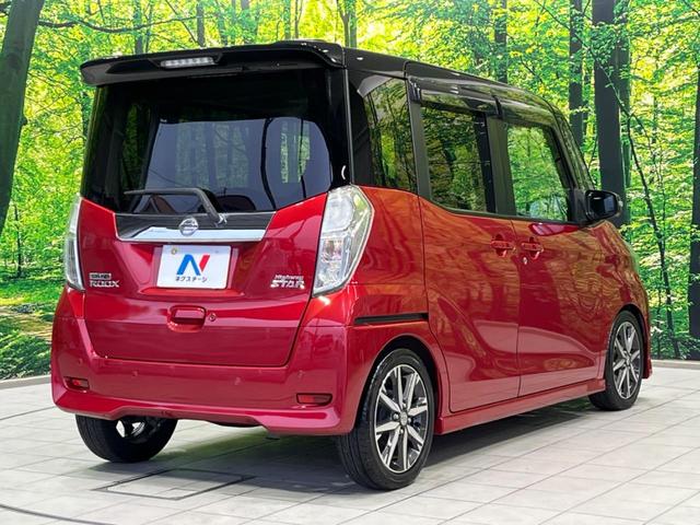 デイズルークス ハイウェイスター Gターボ 両側電動ドア 純正ナビ 全周囲カメラ 後席モニター 衝突軽減装置 禁煙車 ドラレコ コーナーセンサー スマートキー LEDヘッド ETC クルコン オートハイビーム 車線逸脱警報 誤発進抑制機能(17枚目)