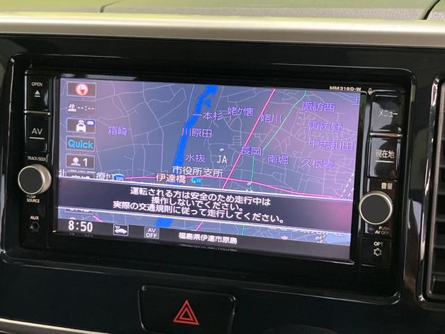 デイズルークス ハイウェイスター Gターボ 両側電動ドア 純正ナビ 全周囲カメラ 後席モニター 衝突軽減装置 禁煙車 ドラレコ コーナーセンサー スマートキー LEDヘッド ETC クルコン オートハイビーム 車線逸脱警報 誤発進抑制機能(45枚目)