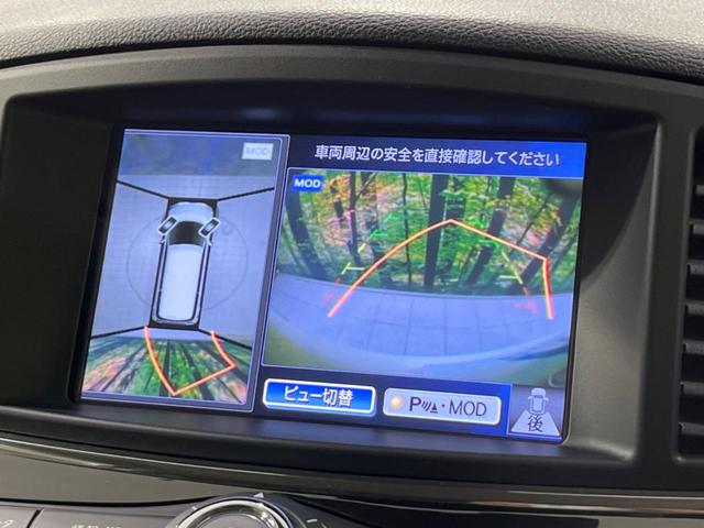 エルグランド 250ハイウェイスターS アーバンクロム 両側電動ドア 後席モニター 純正ナビ 全周囲カメラ 衝突軽減装置 レーダークルーズ 禁煙車 パワーバックドア ハーフレザーシート ドラレコ コーナーセンサー レーンキープ デジタルインナーミラー(6枚目)