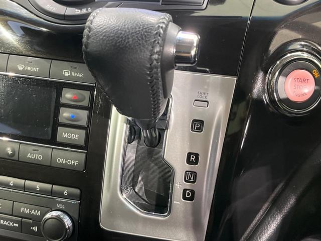 エルグランド 250ハイウェイスターS アーバンクロム 両側電動ドア 後席モニター 純正ナビ 全周囲カメラ 衝突軽減装置 レーダークルーズ 禁煙車 パワーバックドア ハーフレザーシート ドラレコ コーナーセンサー レーンキープ デジタルインナーミラー(44枚目)