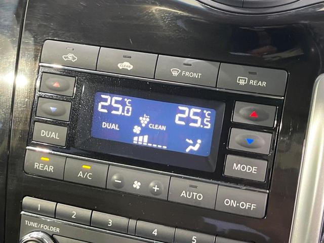 エルグランド 250ハイウェイスターS アーバンクロム 両側電動ドア 後席モニター 純正ナビ 全周囲カメラ 衝突軽減装置 レーダークルーズ 禁煙車 パワーバックドア ハーフレザーシート ドラレコ コーナーセンサー レーンキープ デジタルインナーミラー(45枚目)