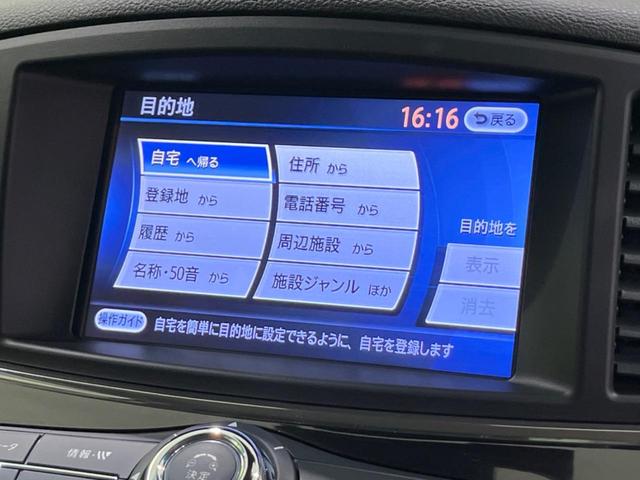 エルグランド 250ハイウェイスターS アーバンクロム 両側電動ドア 後席モニター 純正ナビ 全周囲カメラ 衝突軽減装置 レーダークルーズ 禁煙車 パワーバックドア ハーフレザーシート ドラレコ コーナーセンサー レーンキープ デジタルインナーミラー(57枚目)