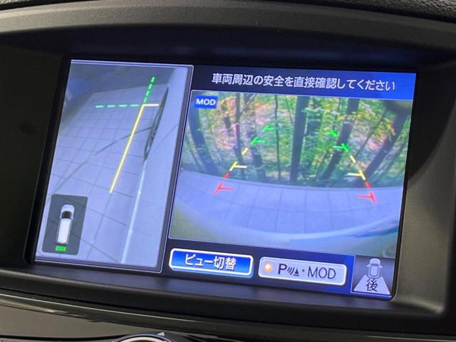 エルグランド 250ハイウェイスターS アーバンクロム 両側電動ドア 後席モニター 純正ナビ 全周囲カメラ 衝突軽減装置 レーダークルーズ 禁煙車 パワーバックドア ハーフレザーシート ドラレコ コーナーセンサー レーンキープ デジタルインナーミラー(58枚目)