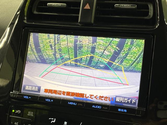 プリウス Aツーリングセレクション 4WD TRDエアロ 純正9型ナビ バックカメラ 寒冷地仕様 衝突軽減装置 レーダークルーズ 禁煙車 黒合皮シート シートヒーター コーナーセンサー レーンキープ ブラインドスポットモニター 純正AW(5枚目)