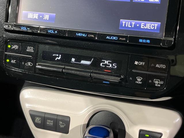 プリウス Aツーリングセレクション 4WD TRDエアロ 純正9型ナビ バックカメラ 寒冷地仕様 衝突軽減装置 レーダークルーズ 禁煙車 黒合皮シート シートヒーター コーナーセンサー レーンキープ ブラインドスポットモニター 純正AW(38枚目)