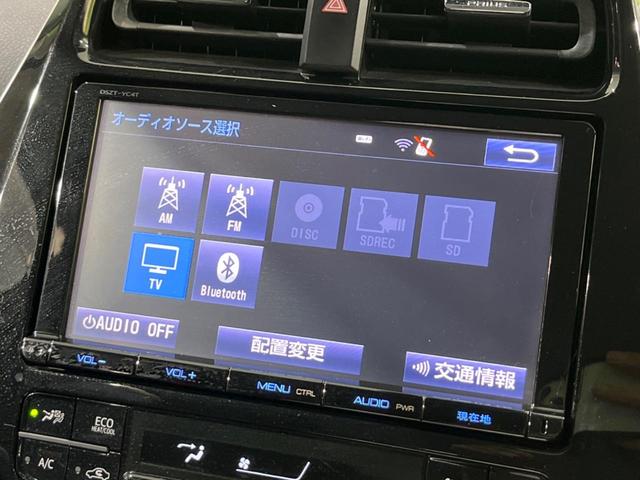 プリウス Aツーリングセレクション 4WD TRDエアロ 純正9型ナビ バックカメラ 寒冷地仕様 衝突軽減装置 レーダークルーズ 禁煙車 黒合皮シート シートヒーター コーナーセンサー レーンキープ ブラインドスポットモニター 純正AW(51枚目)