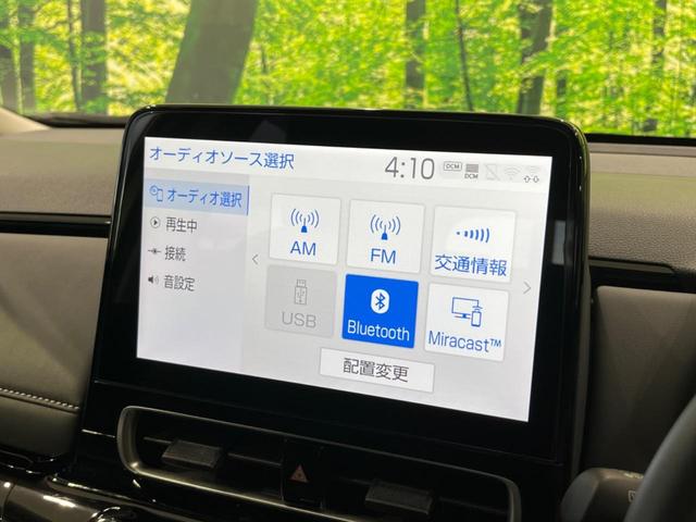 アクア Ｇ　純正１０型ディスプレイオーディオ　衝突軽減装置　バックカメラ　ＡＣ１００Ｖ電源　レーダークルーズ　禁煙車　コーナーセンサー　レーンキープ　スマートキー　ＬＥＤヘッド　ＥＴＣ　オートハイビーム（44枚目）