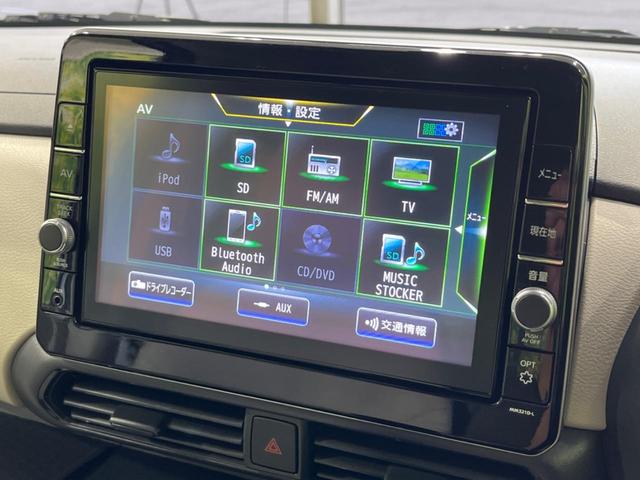 ルークス X 電動スライドドア 純正9型ナビ 衝突軽減装置 全周囲カメラ 禁煙車 ドラレコ コーナーセンサー スマートキー ETC オートハイビーム オートエアコン Bluetooth ステアリングスイッチ(36枚目)