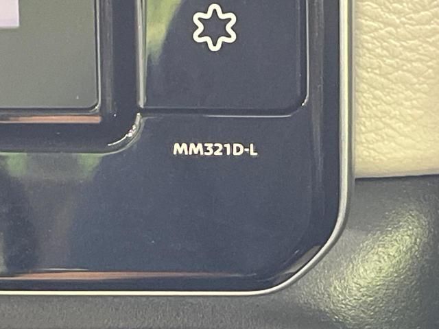 ルークス X 電動スライドドア 純正9型ナビ 衝突軽減装置 全周囲カメラ 禁煙車 ドラレコ コーナーセンサー スマートキー ETC オートハイビーム オートエアコン Bluetooth ステアリングスイッチ(37枚目)