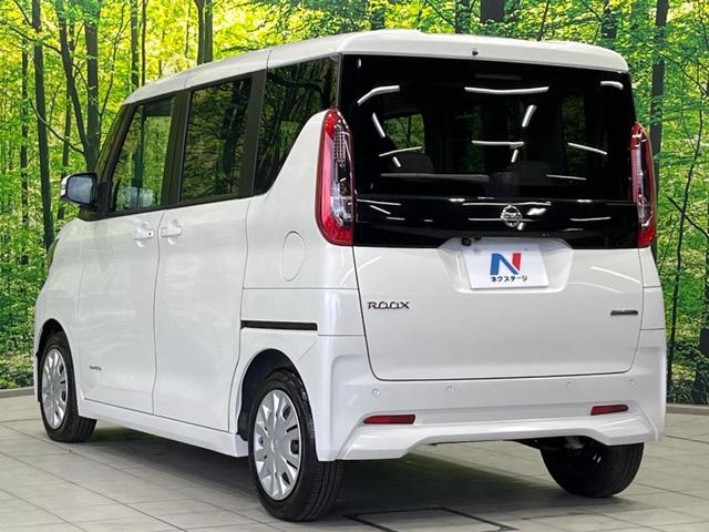 ルークス X 電動スライドドア 純正9型ナビ 衝突軽減装置 全周囲カメラ 禁煙車 ドラレコ コーナーセンサー スマートキー ETC オートハイビーム オートエアコン Bluetooth ステアリングスイッチ(66枚目)