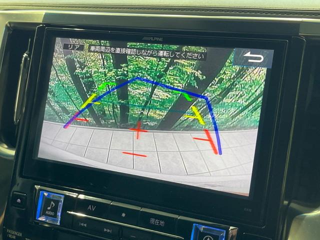 ヴェルファイア 2.5Z Gエディション 両側電動ドア BIG-X10型ナビ バックカメラ 後席モニター 寒冷地仕様 衝突軽減装置 レーダークルーズ 禁煙車 電動リアゲート ハーフレザーシート ドラレコ コーナーセンサー スマートキー(6枚目)