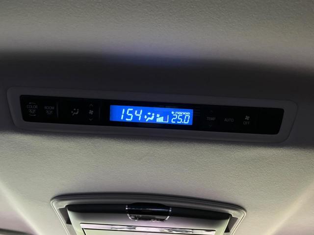 ヴェルファイア 2.5Z Gエディション 両側電動ドア BIG-X10型ナビ バックカメラ 後席モニター 寒冷地仕様 衝突軽減装置 レーダークルーズ 禁煙車 電動リアゲート ハーフレザーシート ドラレコ コーナーセンサー スマートキー(33枚目)