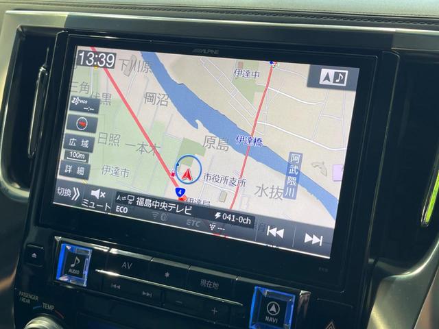 ヴェルファイア 2.5Z Gエディション 両側電動ドア BIG-X10型ナビ バックカメラ 後席モニター 寒冷地仕様 衝突軽減装置 レーダークルーズ 禁煙車 電動リアゲート ハーフレザーシート ドラレコ コーナーセンサー スマートキー(35枚目)