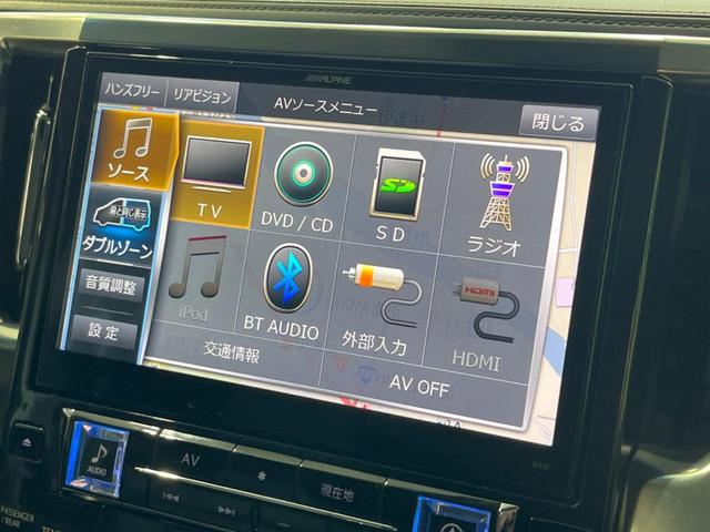 ヴェルファイア 2.5Z Gエディション 両側電動ドア BIG-X10型ナビ バックカメラ 後席モニター 寒冷地仕様 衝突軽減装置 レーダークルーズ 禁煙車 電動リアゲート ハーフレザーシート ドラレコ コーナーセンサー スマートキー(36枚目)