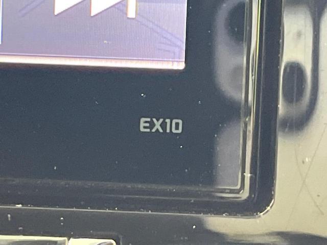 ヴェルファイア 2.5Z Gエディション 両側電動ドア BIG-X10型ナビ バックカメラ 後席モニター 寒冷地仕様 衝突軽減装置 レーダークルーズ 禁煙車 電動リアゲート ハーフレザーシート ドラレコ コーナーセンサー スマートキー(37枚目)