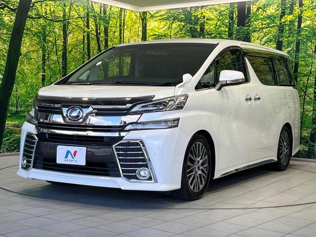 ヴェルファイア 2.5Z Gエディション 両側電動ドア BIG-X10型ナビ バックカメラ 後席モニター 寒冷地仕様 衝突軽減装置 レーダークルーズ 禁煙車 電動リアゲート ハーフレザーシート ドラレコ コーナーセンサー スマートキー(70枚目)