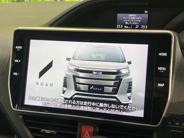 ノア Si ダブルバイビー 両側電動ドア 純正10型ナビ 12型後席モニター バックカメラ 衝突軽減装置 禁煙車 ハーフレザーシート 前後ドラレコ コーナーセンサー スマートキー LEDヘッド ETC クルコン オートハイビーム(5枚目)