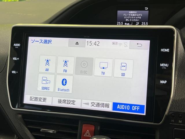 ノア Si ダブルバイビー 両側電動ドア 純正10型ナビ 12型後席モニター バックカメラ 衝突軽減装置 禁煙車 ハーフレザーシート 前後ドラレコ コーナーセンサー スマートキー LEDヘッド ETC クルコン オートハイビーム(47枚目)