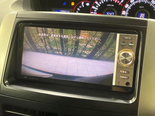 ノア Si 電動スライドドア 純正ナビ バックカメラ 後席モニター 禁煙車 スマートキー HIDヘッド ETC オートエアコン 純正16インチAW CD/DVD再生 フルセグ ステアリングスイッチ パドルシフト(5枚目)