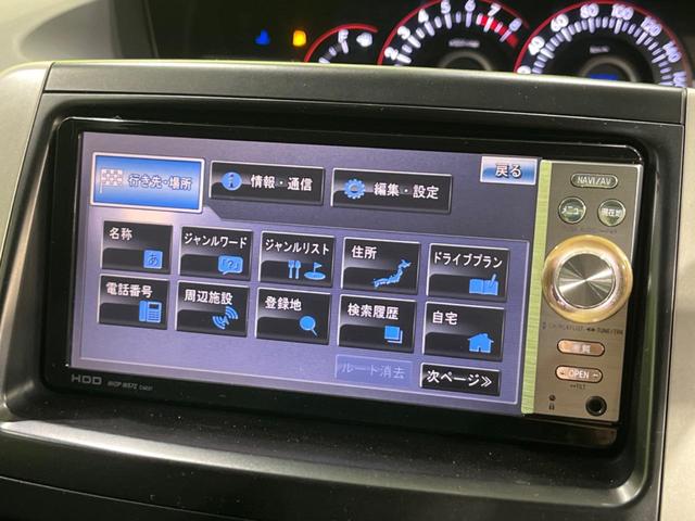 ノア Si 電動スライドドア 純正ナビ バックカメラ 後席モニター 禁煙車 スマートキー HIDヘッド ETC オートエアコン 純正16インチAW CD/DVD再生 フルセグ ステアリングスイッチ パドルシフト(26枚目)