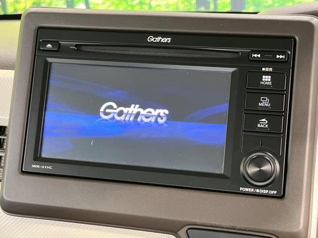 N-BOX L 電動スライドドア バックカメラ 衝突軽減装置 レーダークルーズ 禁煙車 純正ディスプレイオーディオ シートヒーター コーナーセンサー レーンキープ スマートキー LEDヘッド ETC オートハイビーム(4枚目)