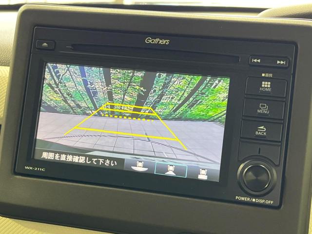 N-BOX L 電動スライドドア バックカメラ 衝突軽減装置 レーダークルーズ 禁煙車 純正ディスプレイオーディオ シートヒーター コーナーセンサー レーンキープ スマートキー LEDヘッド ETC オートハイビーム(5枚目)