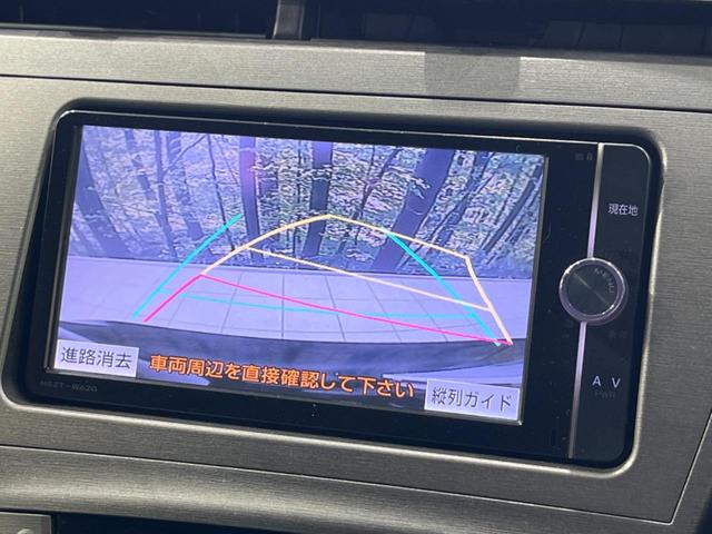 プリウス S 純正ナビ バックカメラ スマートキー ドラレコ ETC 15インチAW HIDヘッド オートライト オートエアコン Bluetooth フルセグ CD DVD再生 ステアリングスイッチ フォグライト(4枚目)