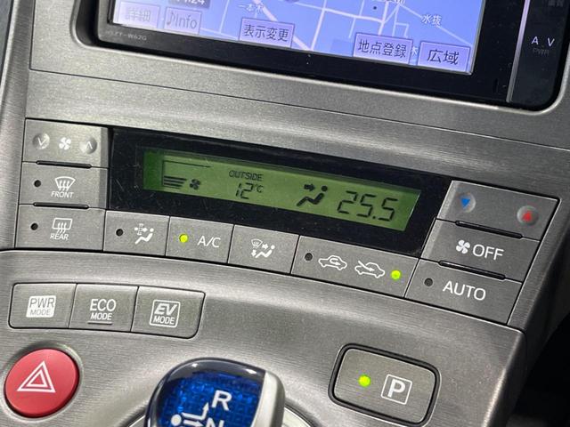 プリウス S 純正ナビ バックカメラ スマートキー ドラレコ ETC 15インチAW HIDヘッド オートライト オートエアコン Bluetooth フルセグ CD DVD再生 ステアリングスイッチ フォグライト(25枚目)