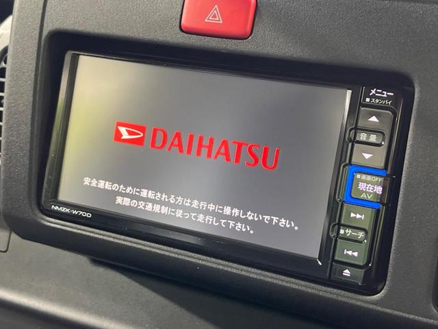 【純正ナビ】人気の純正ナビを装備。オーディオ機能も充実しており、Bluetooth接続すればお持ちのスマホやMP3プレイヤーの音楽を再生可能!毎日の運転がさらに楽しくなります!!