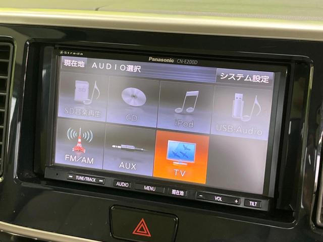 eKスペース G 4WD 電動スライドドア SDナビ バックカメラ 禁煙車 シートヒーター スマートキー ETC オートエアコン 地デジ AM FM CD再生 サーキュレーター 電動格納ミラー アイドリングストップ(29枚目)