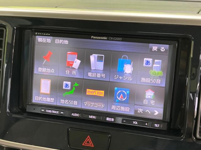 eKスペース G 4WD 電動スライドドア SDナビ バックカメラ 禁煙車 シートヒーター スマートキー ETC オートエアコン 地デジ AM FM CD再生 サーキュレーター 電動格納ミラー アイドリングストップ(30枚目)
