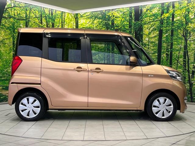 eKスペース G 4WD 電動スライドドア SDナビ バックカメラ 禁煙車 シートヒーター スマートキー ETC オートエアコン 地デジ AM FM CD再生 サーキュレーター 電動格納ミラー アイドリングストップ(58枚目)