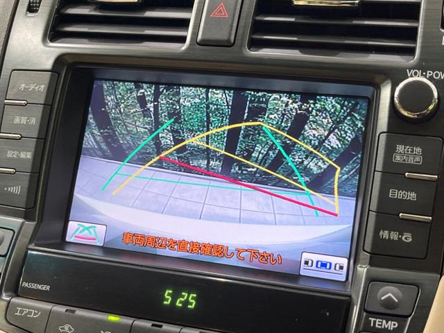 クラウン 2.5ロイヤルサルーン プレミアムエディション 純正ナビ バックカメラ 禁煙車 パワーシート ドラレコ スマートキー HIDヘッド ETC クルコン オートライト デュアルオートエアコン 純正16インチAW フルセグ CD DVD再生 フォグライト(4枚目)