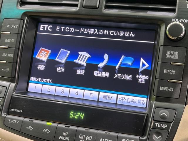 クラウン 2.5ロイヤルサルーン プレミアムエディション 純正ナビ バックカメラ 禁煙車 パワーシート ドラレコ スマートキー HIDヘッド ETC クルコン オートライト デュアルオートエアコン 純正16インチAW フルセグ CD DVD再生 フォグライト(66枚目)