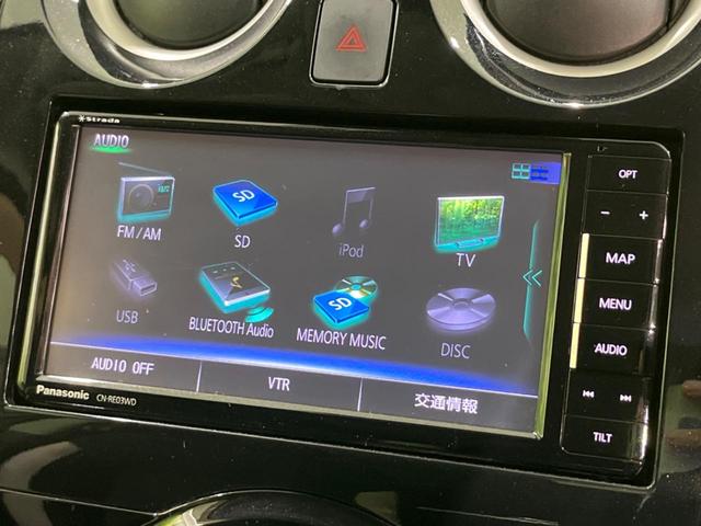 ノート ｅ－パワー　Ｘ　ＳＤナビ　全周囲カメラ　衝突軽減装置　禁煙車　コーナーセンサー　スマートキー　ＬＥＤヘッド　ＥＴＣ　車線逸脱警報　誤発進抑制機能　オートライト　オートエアコン　Ｂｌｕｅｔｏｏｔｈ　ＣＤ　ＤＶＤ再生（61枚目）