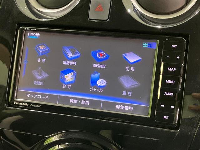 ノート ｅ－パワー　Ｘ　ＳＤナビ　全周囲カメラ　衝突軽減装置　禁煙車　コーナーセンサー　スマートキー　ＬＥＤヘッド　ＥＴＣ　車線逸脱警報　誤発進抑制機能　オートライト　オートエアコン　Ｂｌｕｅｔｏｏｔｈ　ＣＤ　ＤＶＤ再生（62枚目）