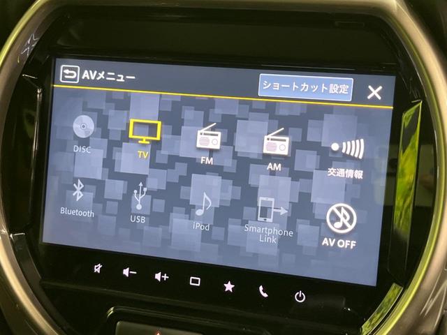 ハスラー JスタイルIIターボ 4WD 純正9型ナビ 全周囲カメラ 衝突軽減装置 アダプティブクルーズ 禁煙車 シートヒーター ハーフレザーシート コーナーセンサー スマートキー LEDヘッド ルーフレール オートハイビーム(26枚目)
