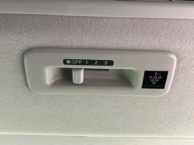 ルークス ハイウェイスター X 電動スライドドア 純正9型ナビ 全周囲カメラ 衝突軽減装置 禁煙車 ドラレコ コーナーセンサー スマートキー LEDヘッド ETC オートハイビーム 車線逸脱警報 誤発進抑制装置 オートライト(72枚目)